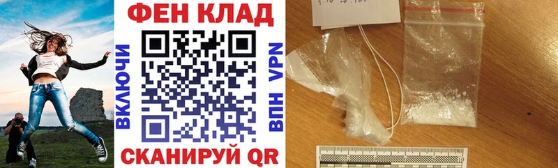 АМФ 97%  где купить наркоту  Москва 