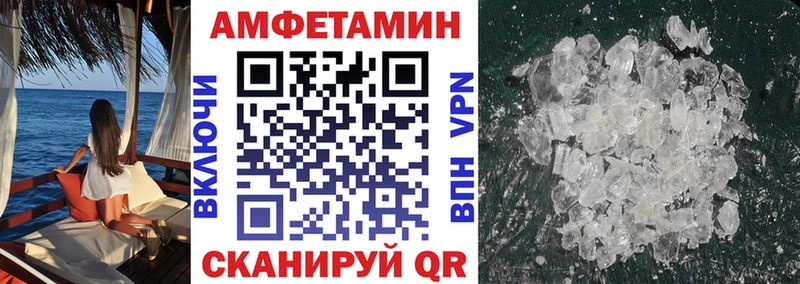 АМФ Розовый Москва