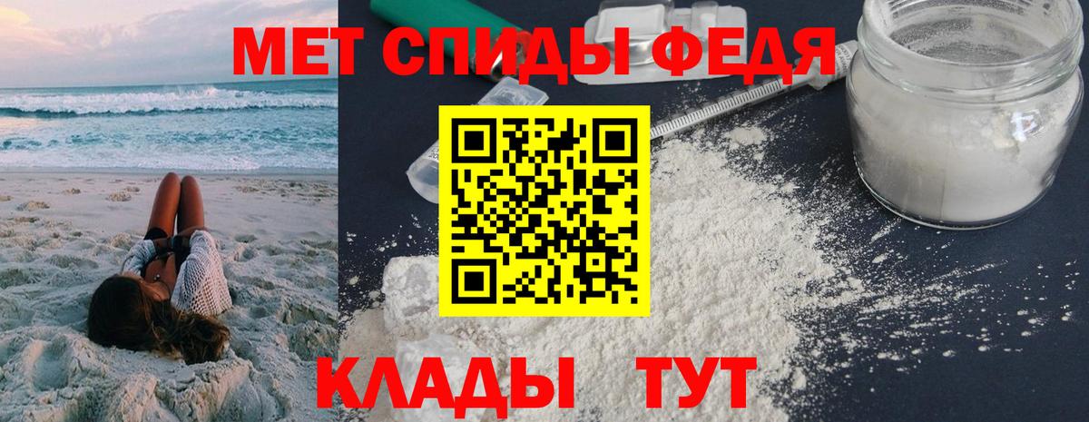 Москва  АМФЕТАМИН  Вход с VPN  Amphetamine Розовый 