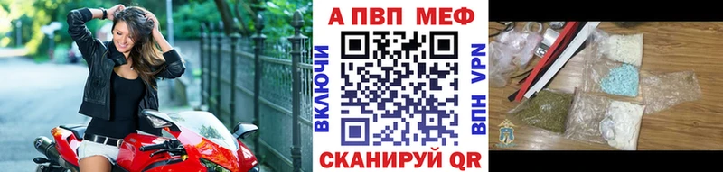 купить наркотики сайты  Москва  Alpha PVP СК КРИС 