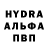 АМФЕТАМИН Розовый Yasin Kutwade