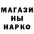 Метадон мёд SlipsID Co