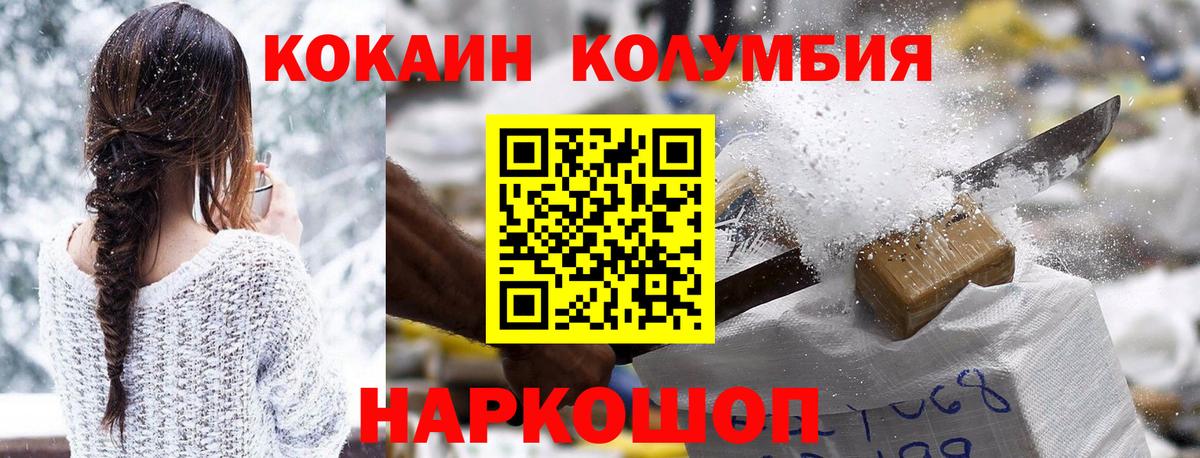 COCAIN FishScale Москва