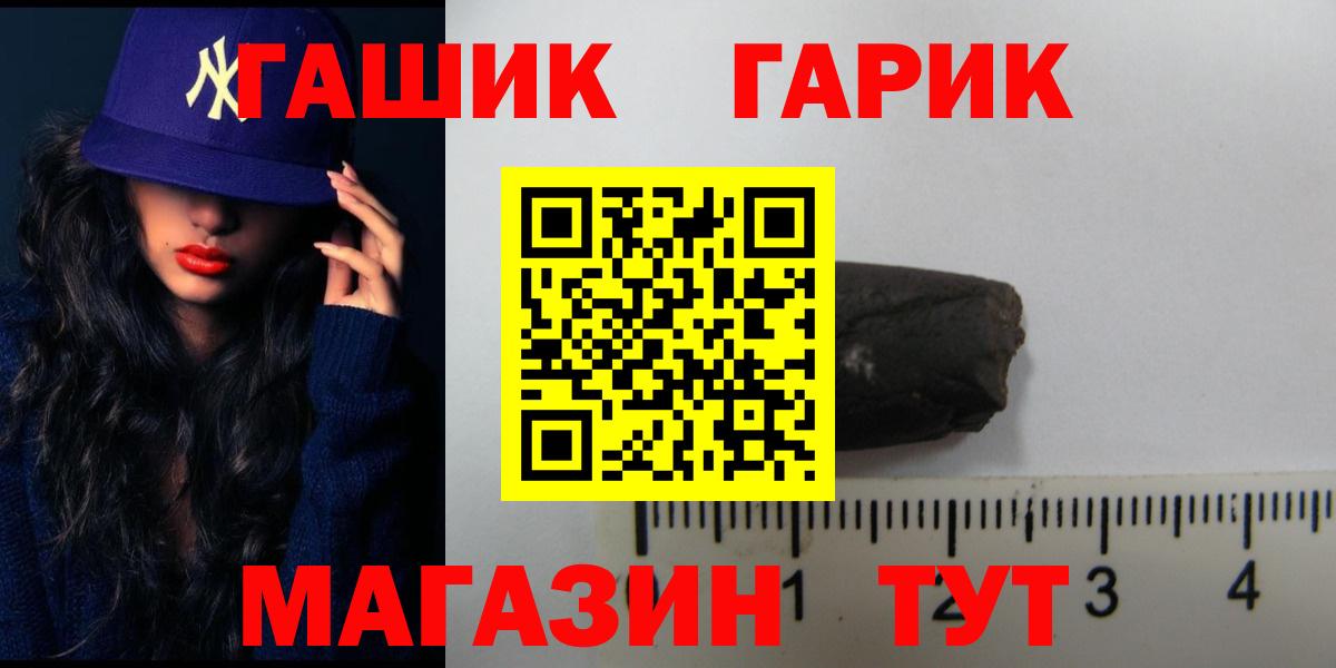 ГАШИШ VHQ  Вход с VPN  Москва 