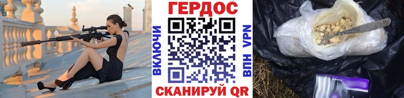 ГЕРОИН гречка  маркетплейс состав  Москва  как найти  