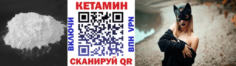 Кетамин ketamine Москва