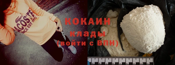 MDMA Бронницы