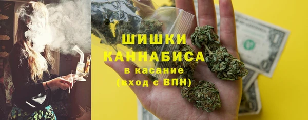 альфа пвп VHQ Пролетарск