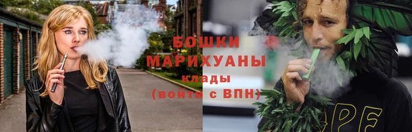 альфа пвп Бугульма