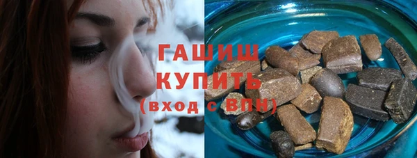 метадон Бородино