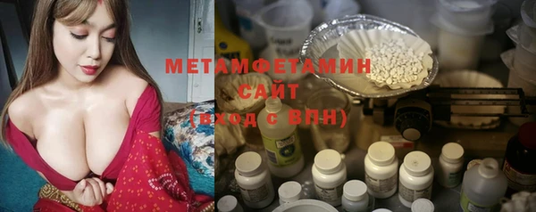 метадон Бородино