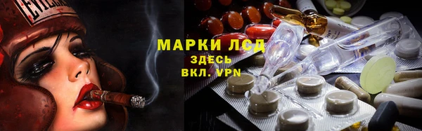 альфа пвп VHQ Пролетарск