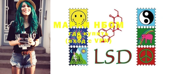 MDMA Бронницы