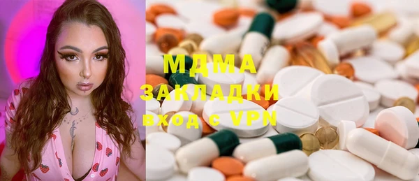 марихуана Протвино