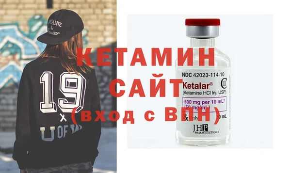 альфа пвп Бугульма