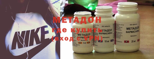 MDMA Бронницы
