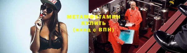 альфа пвп Бугульма