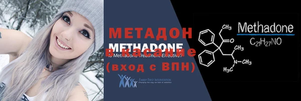 MDMA Бронницы