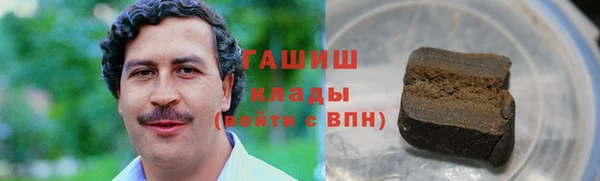 марихуана Протвино