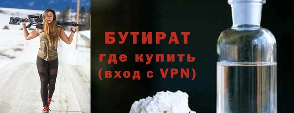 альфа пвп VHQ Пролетарск