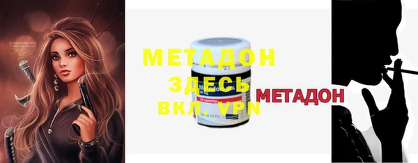 MDMA Бронницы