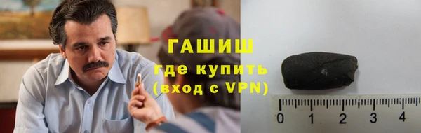 альфа пвп Бугульма