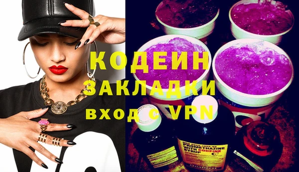 альфа пвп Бугульма