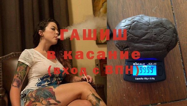 марихуана Протвино