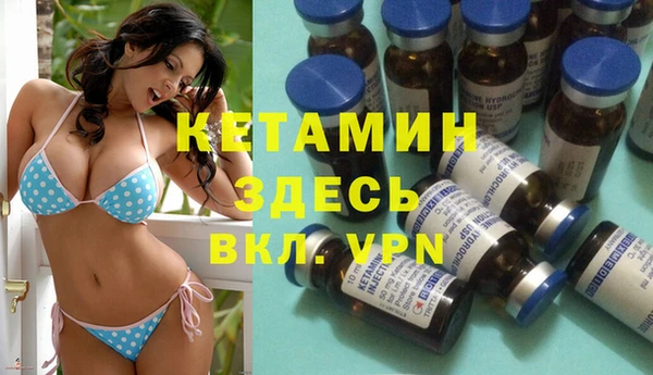 MDMA Бронницы