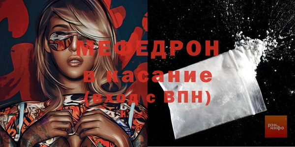 MDMA Бронницы