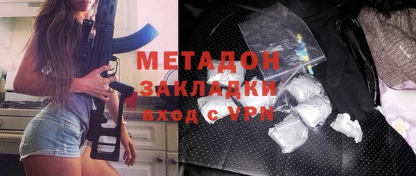 альфа пвп Бугульма