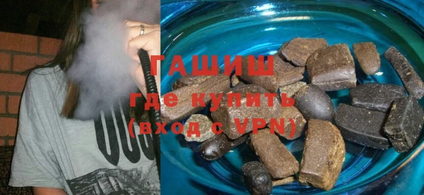 MDMA Бронницы