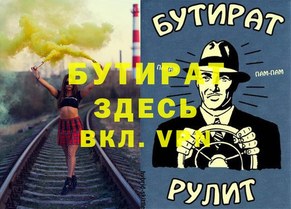 метадон Бородино