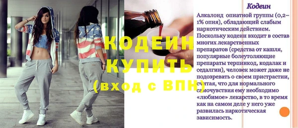 альфа пвп Бугульма