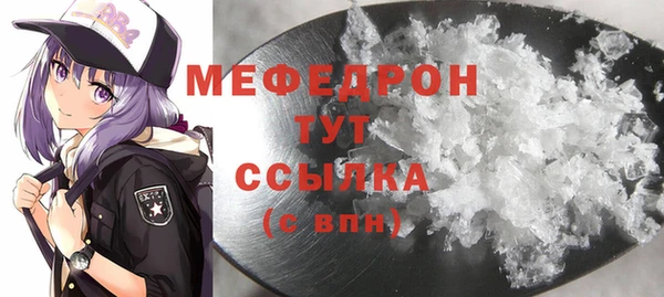 метадон Бородино
