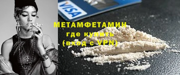 MDMA Бронницы