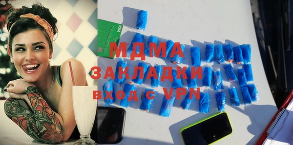 метадон Бородино