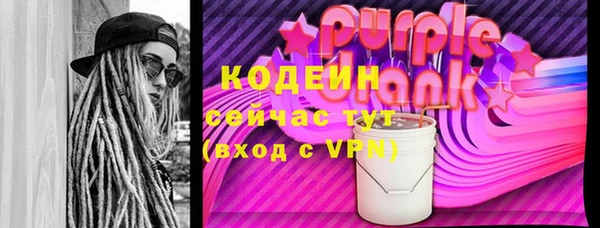 метадон Бородино
