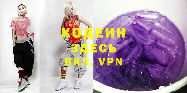 альфа пвп Бугульма