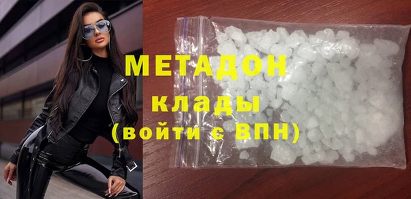 альфа пвп Бугульма