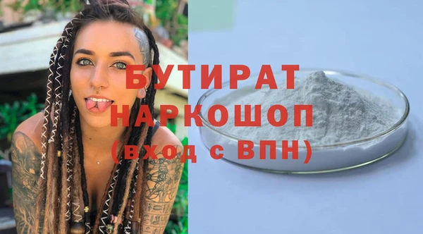 MDMA Бронницы