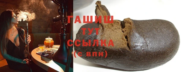 MDMA Бронницы