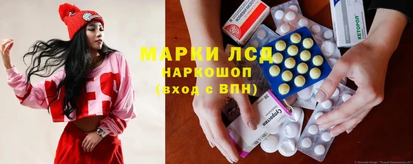 альфа пвп Бугульма