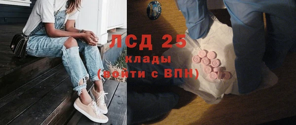 марихуана Протвино