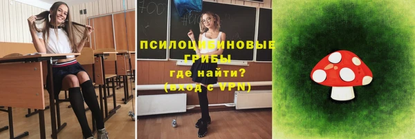 MDMA Бронницы