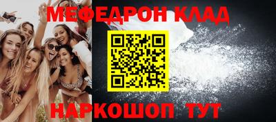 марихуана Камышлов