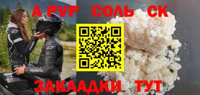 марихуана Камышлов