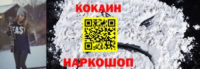 марихуана Камышлов