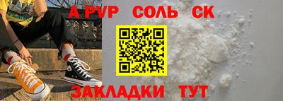 бутик Канаш