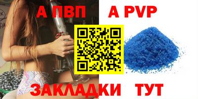 сатива Кандалакша